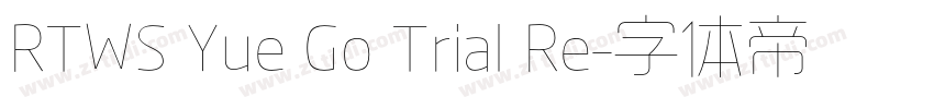 RTWS Yue Go Trial Re字体转换